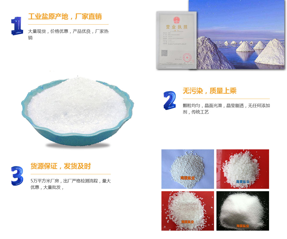 产品优势.jpg